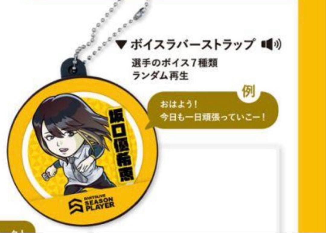 ティガ　ダーツ　限定カラーエンプレチュ2 フュージョン＋おまけ付き
