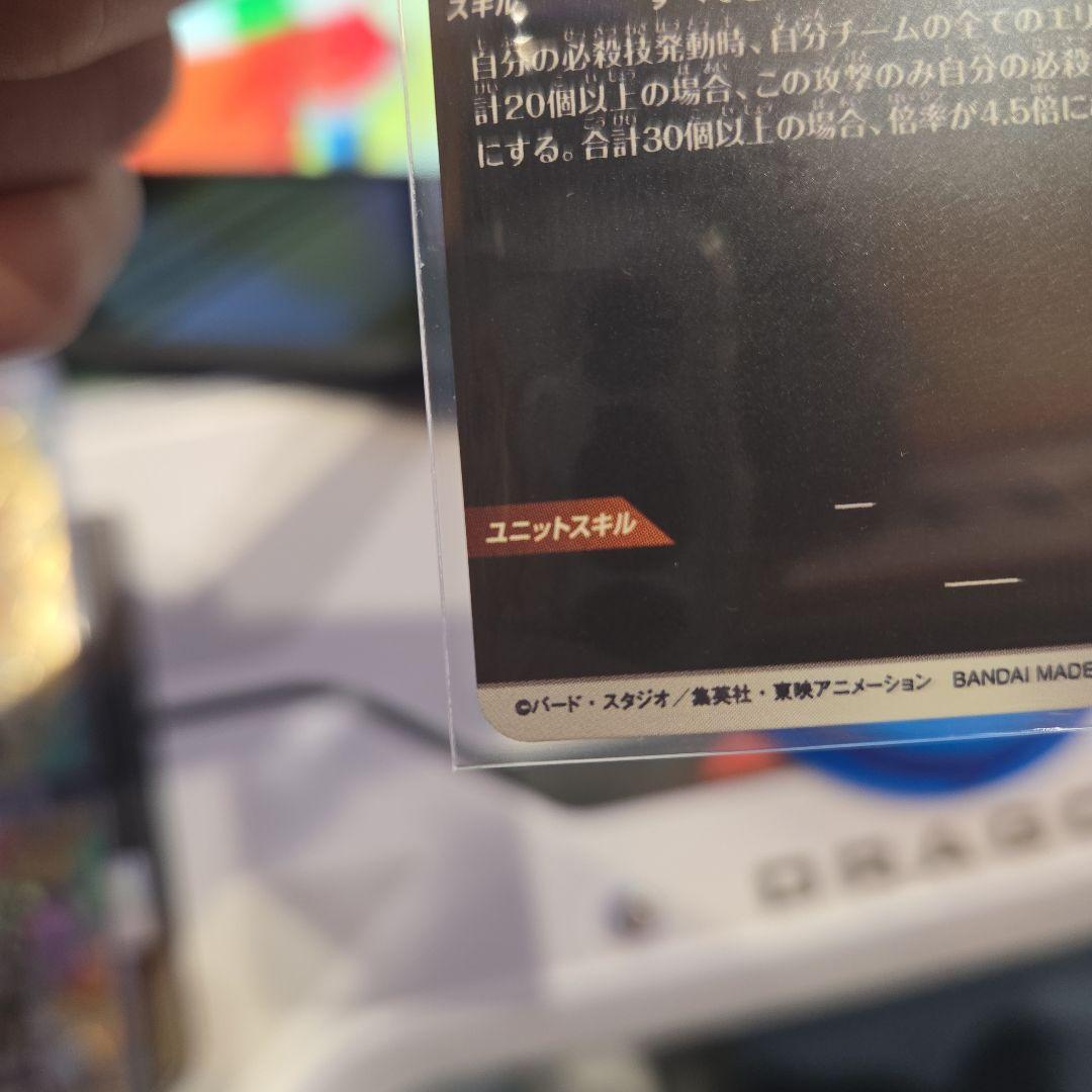 た*け様 新品未使用 ドラゴンボールスーパーダイバーズ sdv7-003 孫悟空