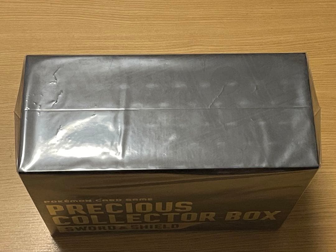 【未開封シュリンク付き】ポケモンカードプレシャスコレクター ボックス