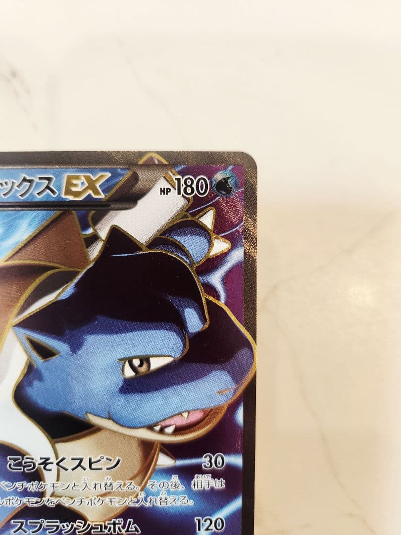 カメックスEX SR XY1 コレクションY 【1stEdition】