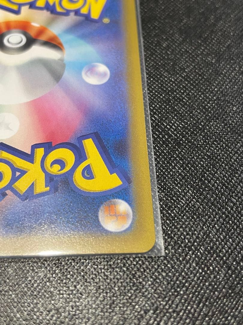 ポケモンカード インフェルノX メガリザードンex SAR・SR 2枚セット