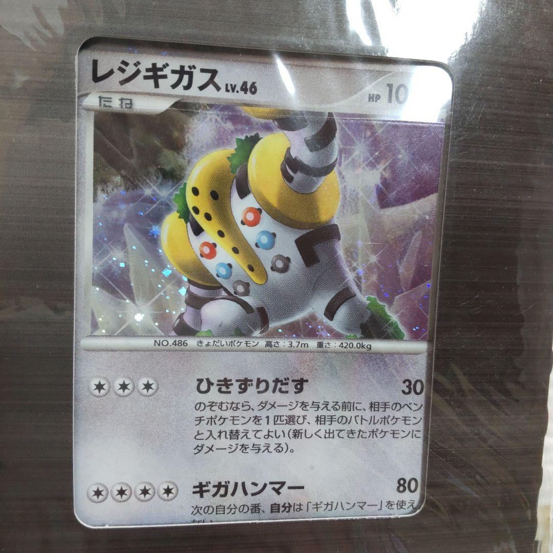 【未開封】ポケモン映画公開記念プレミアムシート2008カード9枚セット