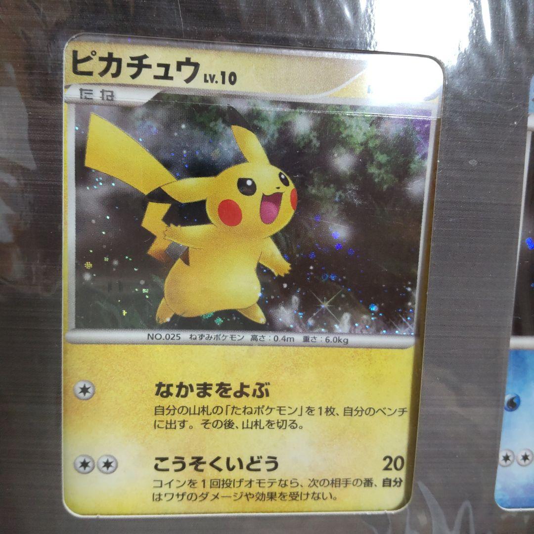 【未開封】ポケモン映画公開記念プレミアムシート2008カード9枚セット