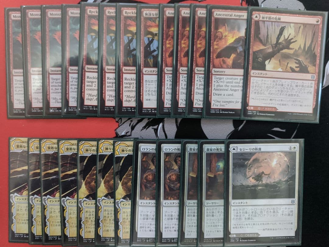 ボロス召集+ヒロイック【MTGパイオニア】