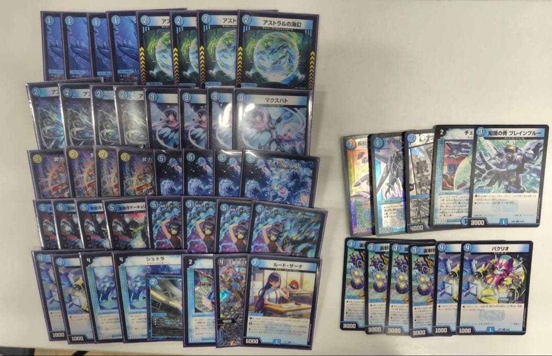 エピタフ　水単　青単サイバー　シュトラ2枚