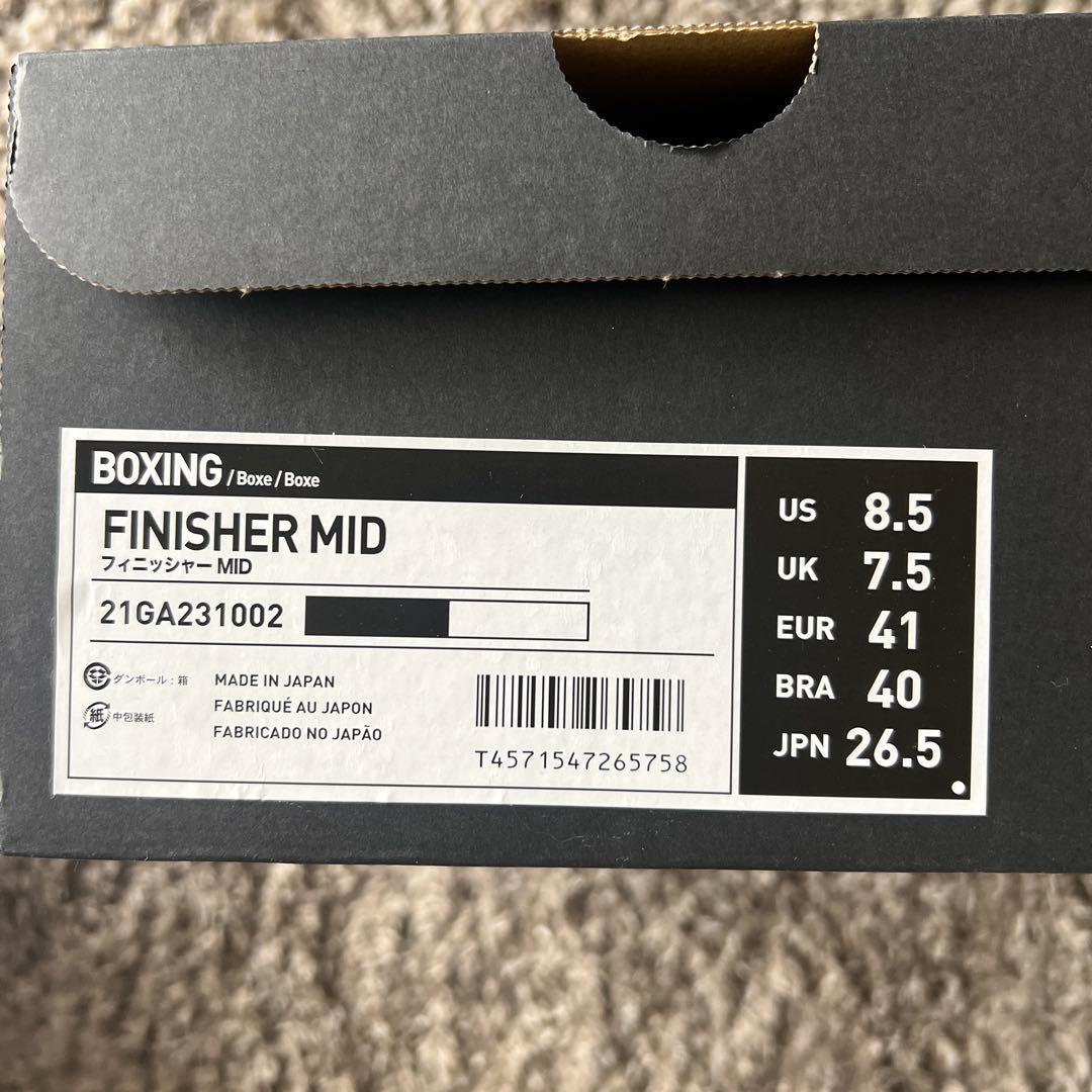 Mizuno ボクシングシューズ ハイカット ブラック/ホワイト