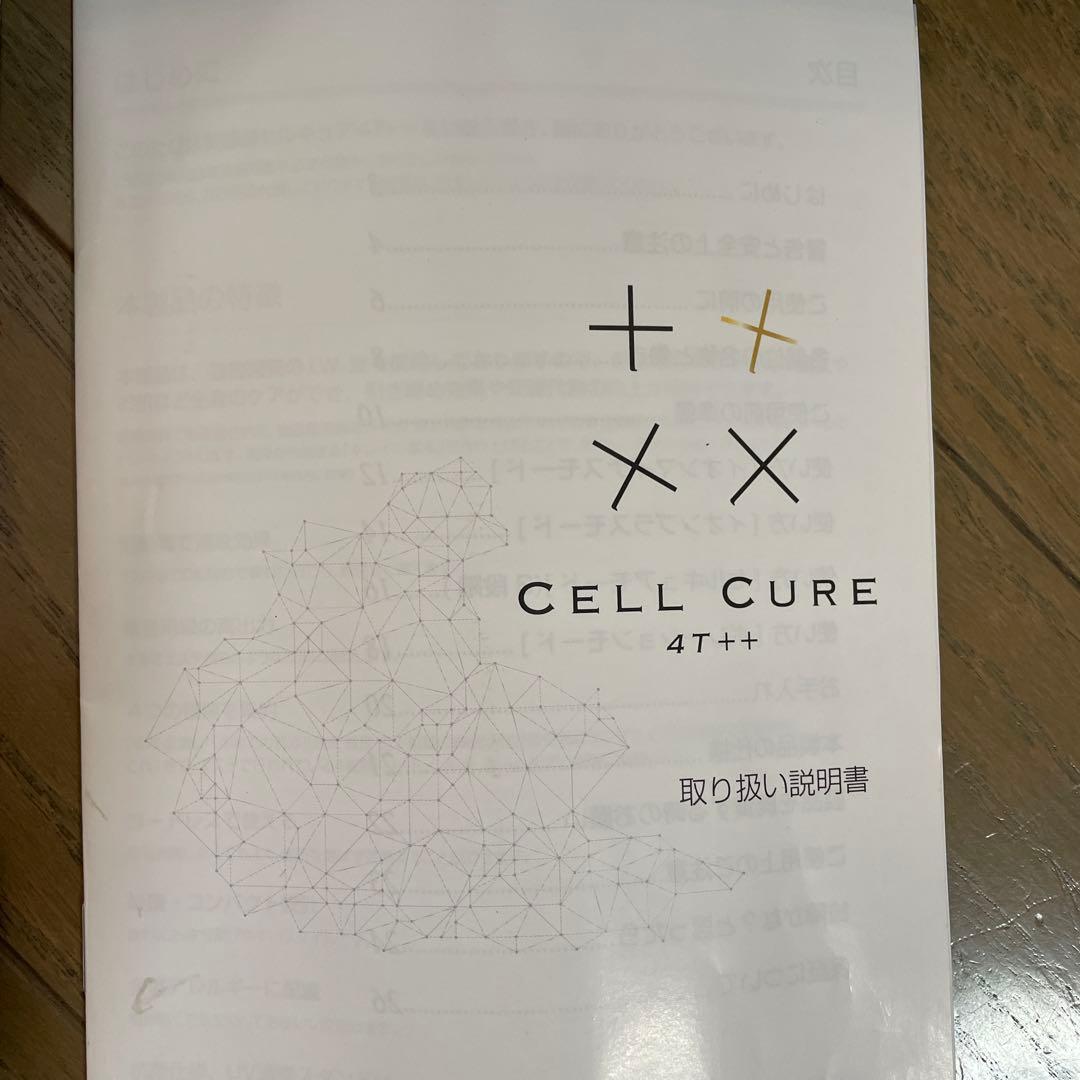 CELL CURE 4T++ 美顔器　美品　 ⭐️ 破格値