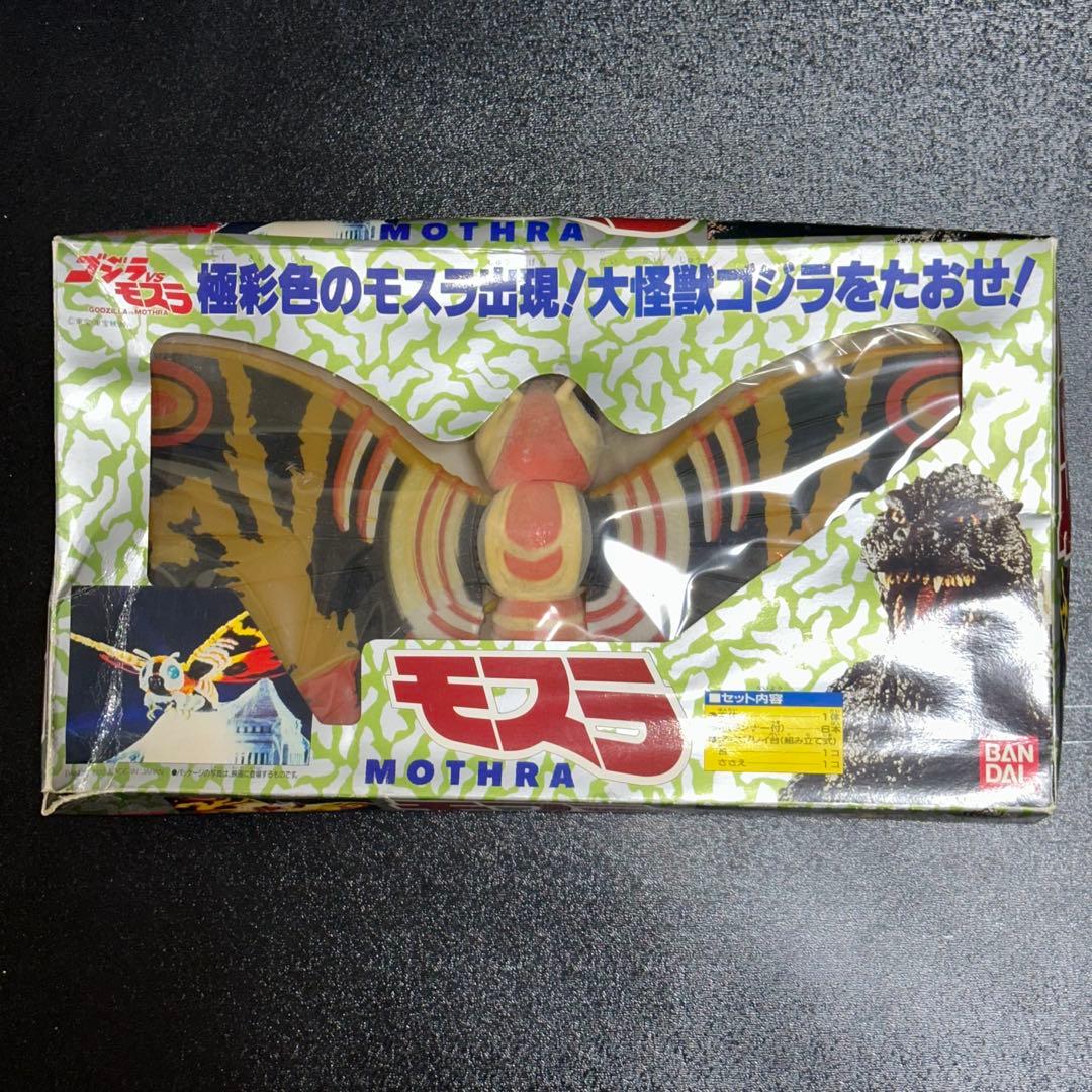 [G1081]ゴジラvsモスラ　極彩色　モスラ