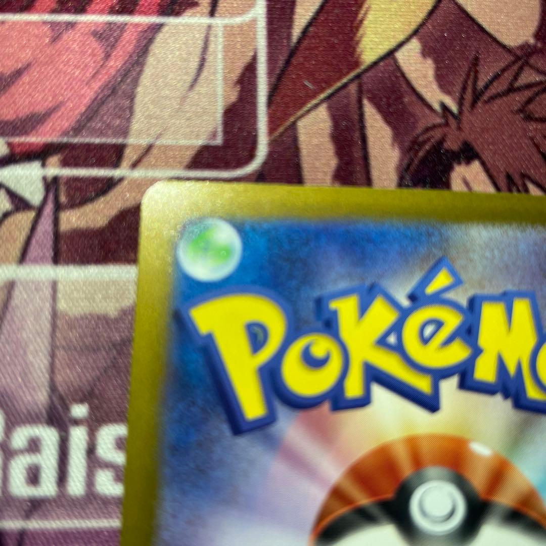 2025/11/29 開封　ポケモンカード　メガゲンガーex SAR