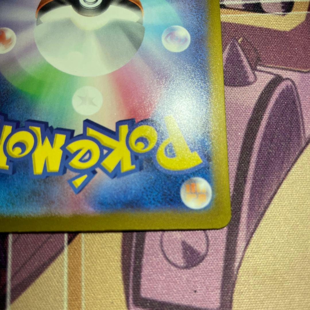 2025/11/29 開封　ポケモンカード　メガゲンガーex SAR