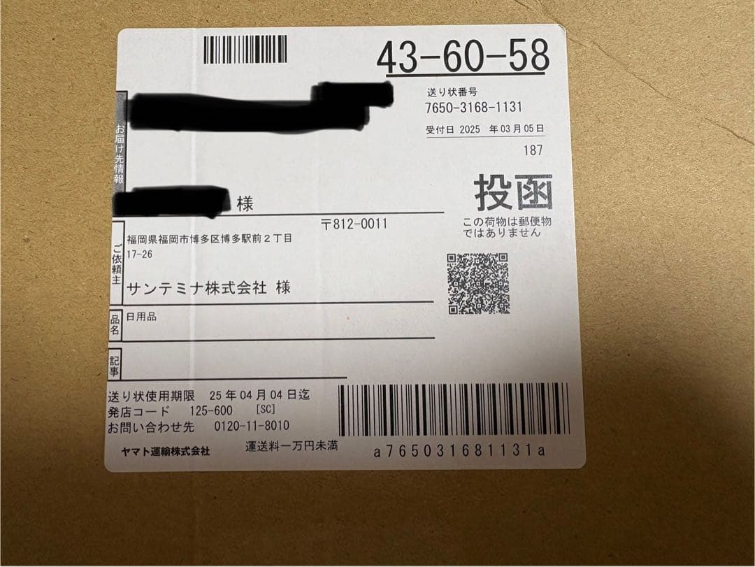 ドクターデンタルワン 犬用口腔ジェル 30ｇ×６