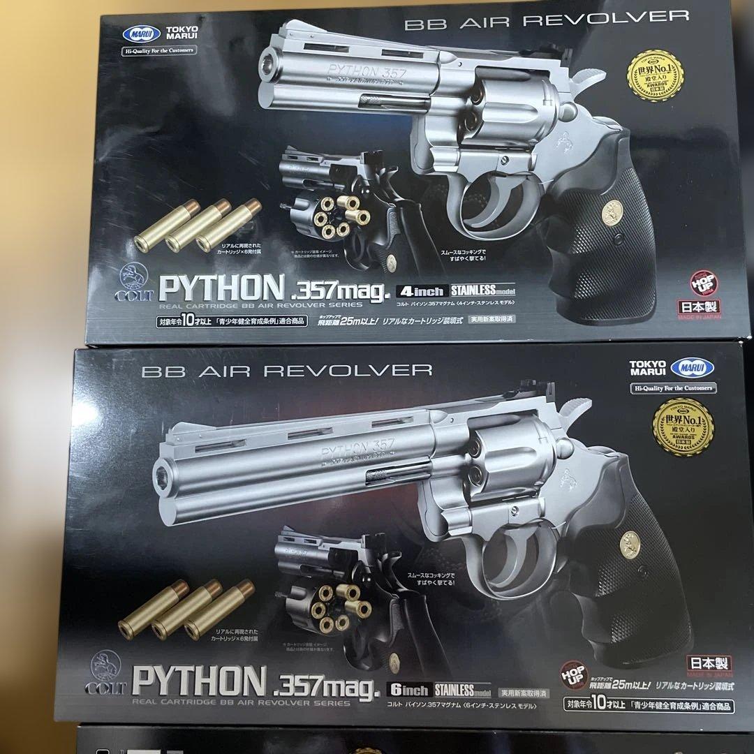 BBエアリボルバーPYTHON.357 mag.&PPC CSTOM7丁セット