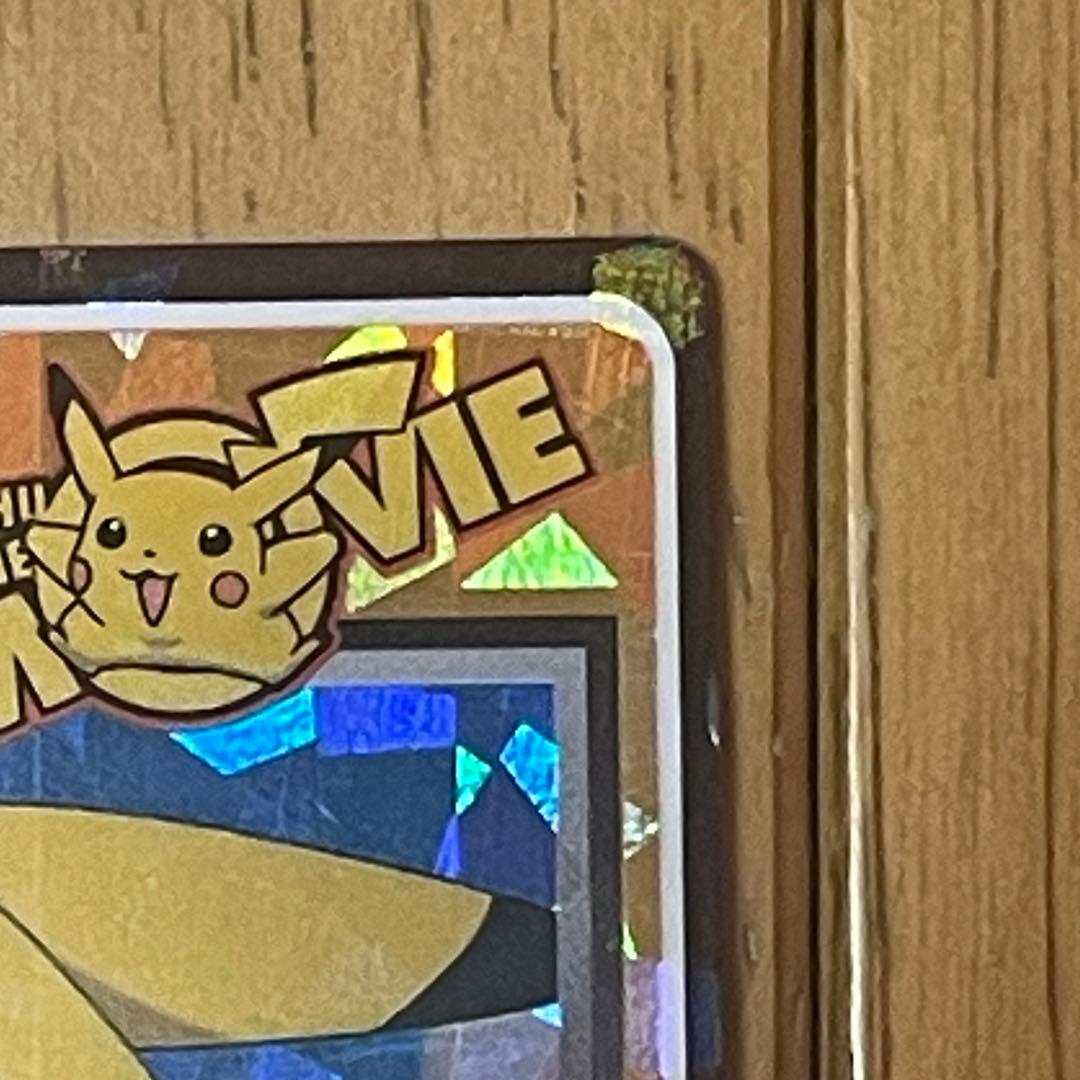 希少　meiji ポケモン ピカチュウザムービー ゲットカード　ベロベロバァ〜