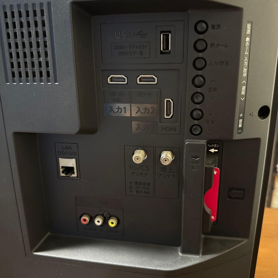 ライ麦様用⭐︎ SHARP 液晶テレビ 32型 2T-C32AE1 2019年製