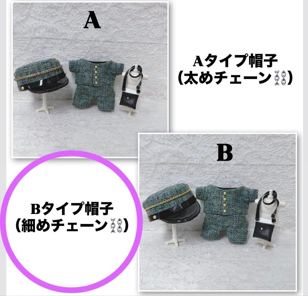 megu様　はぴぬい　ぬい服　キンプリ　STARRING 郵便屋さんコーデ