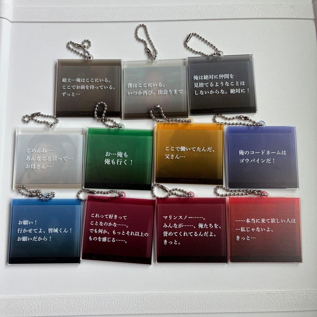 蒼穹のファフナー★アクリルキーホルダー★アクキー