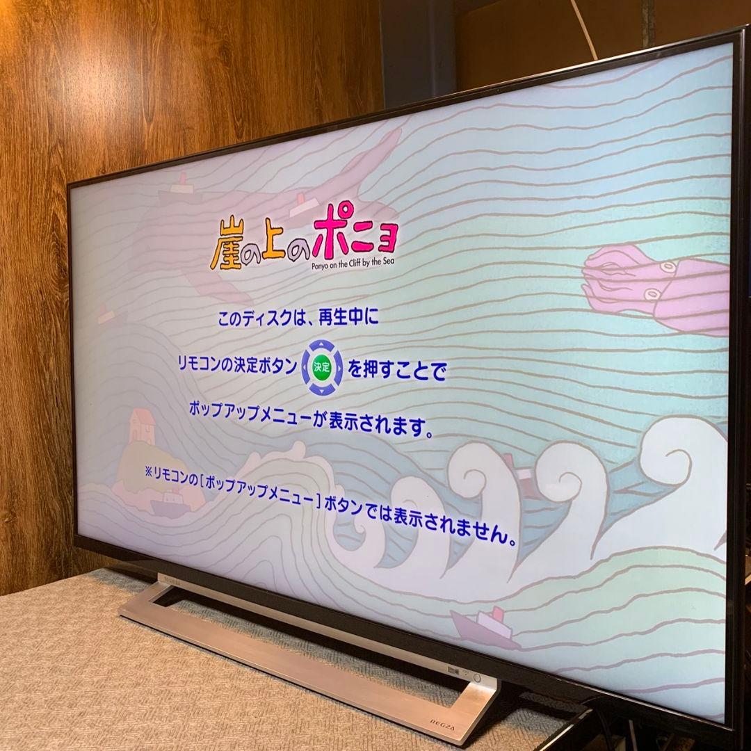 I978\" TOSHIBA 43インチ 液晶テレビ 43RZ630X