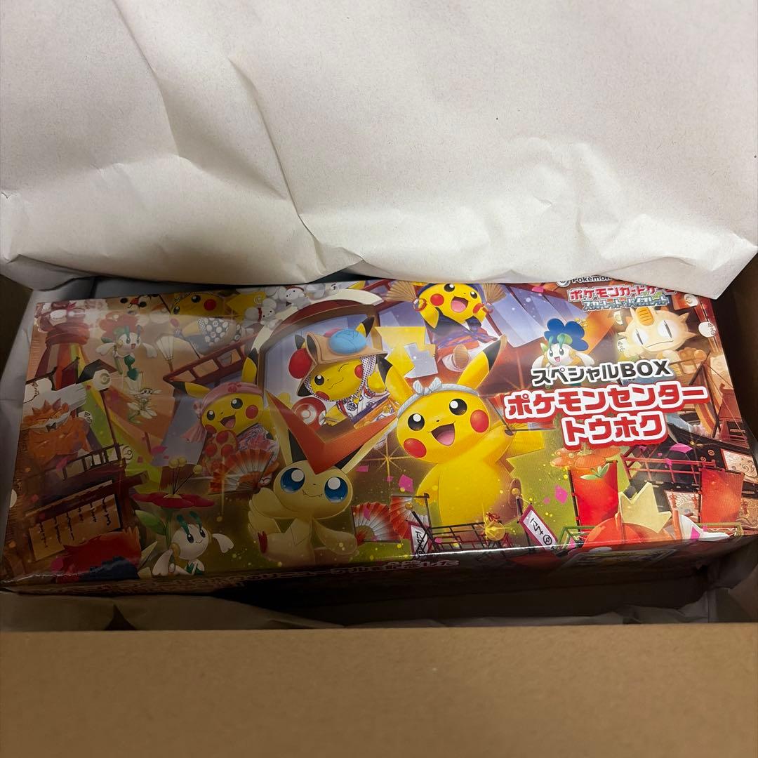 【即日発送】ポケモンセンター トウホク スペシャルBOX