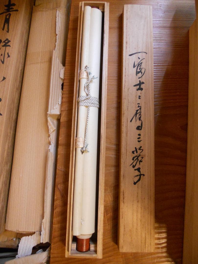 掛け軸 旭堂 一富士二鷹三茄子 絹本 希少 軸装 茶道具 掛軸 美品 です。