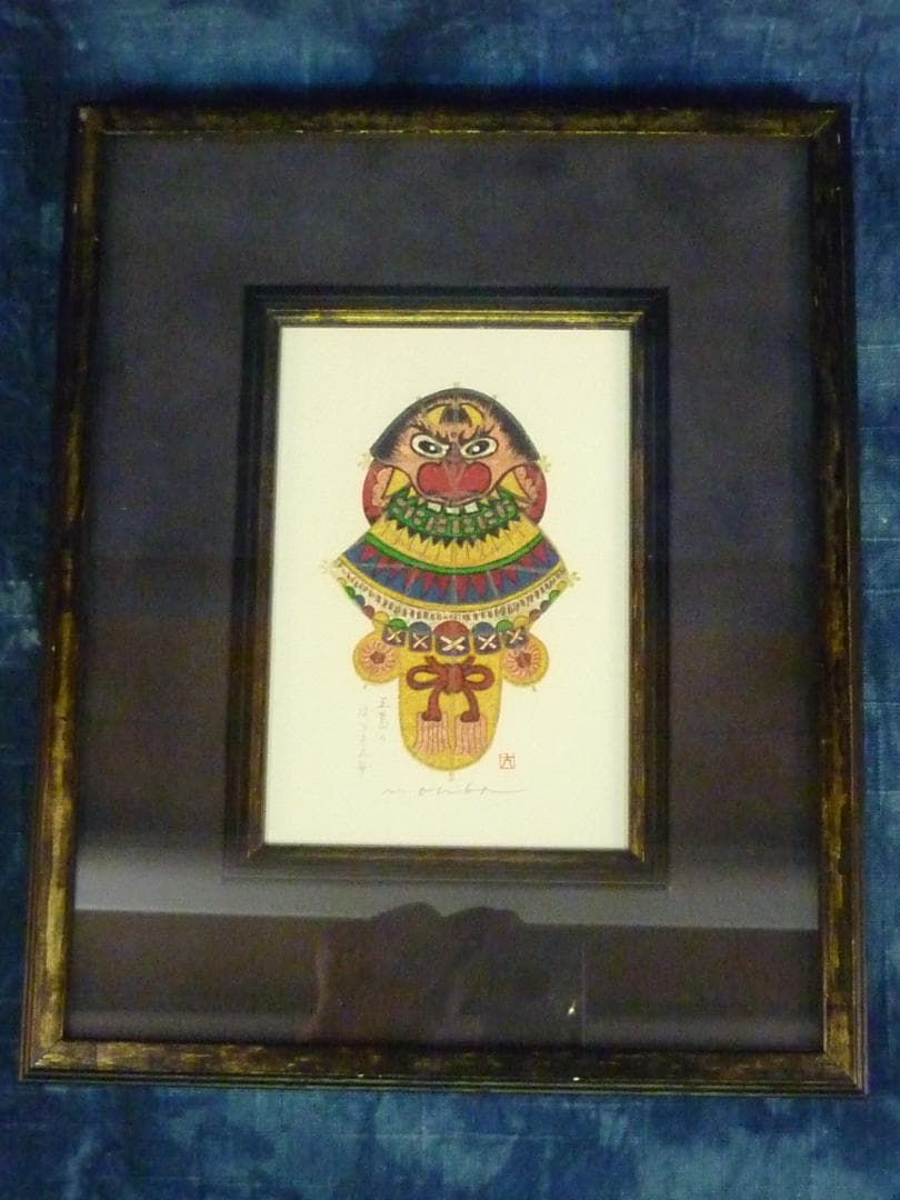 大場正男 五島のばらもん凧 ペーパースクリーン SNなし 小品 版画 アート