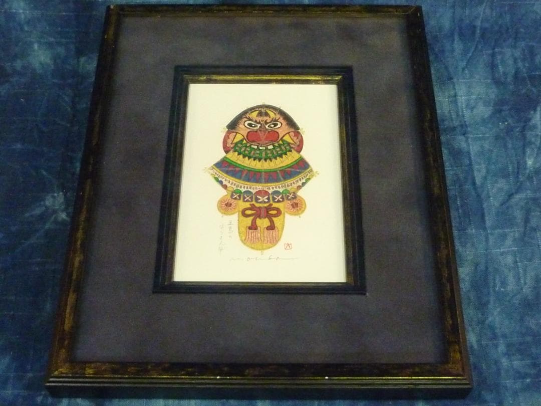 大場正男 五島のばらもん凧 ペーパースクリーン SNなし 小品 版画 アート