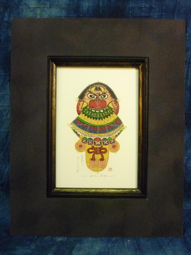 大場正男 五島のばらもん凧 ペーパースクリーン SNなし 小品 版画 アート