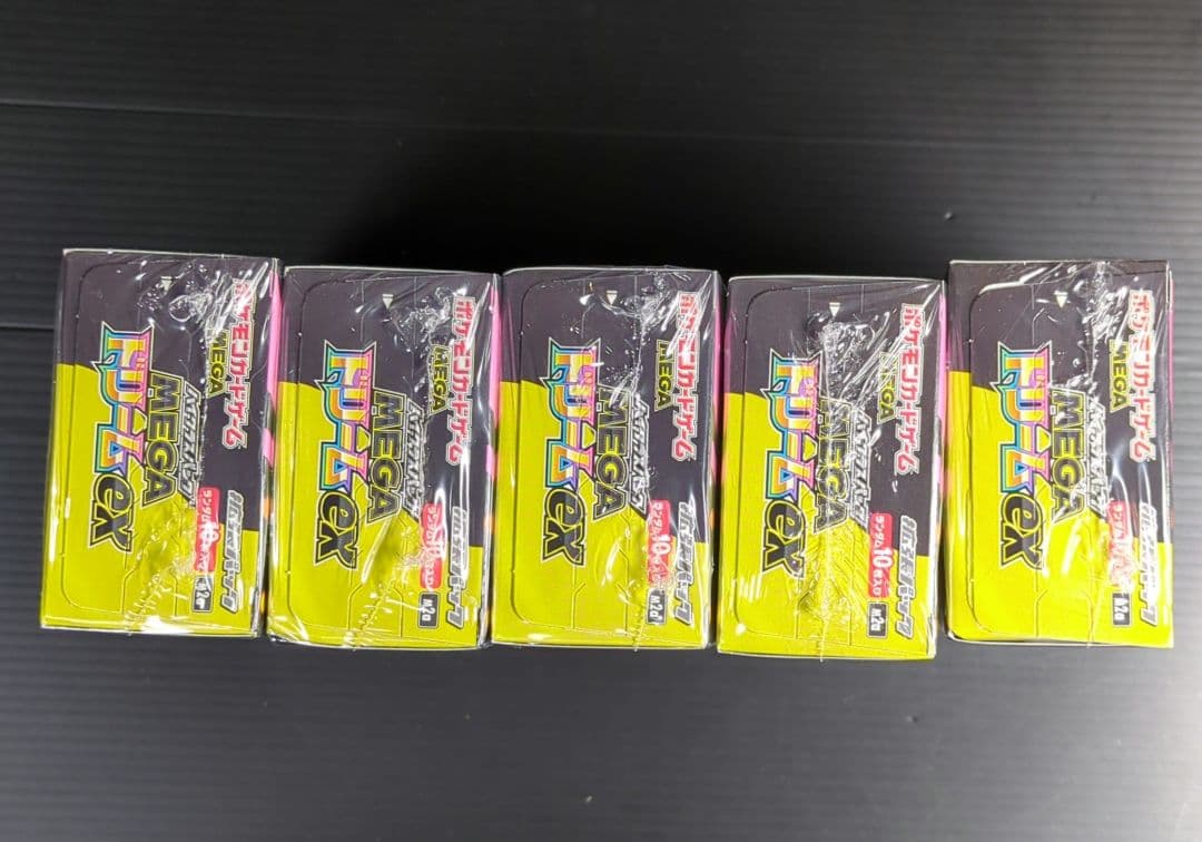 ポケモンカード　ハイクラスパック　MEGAドリームex 5BOX