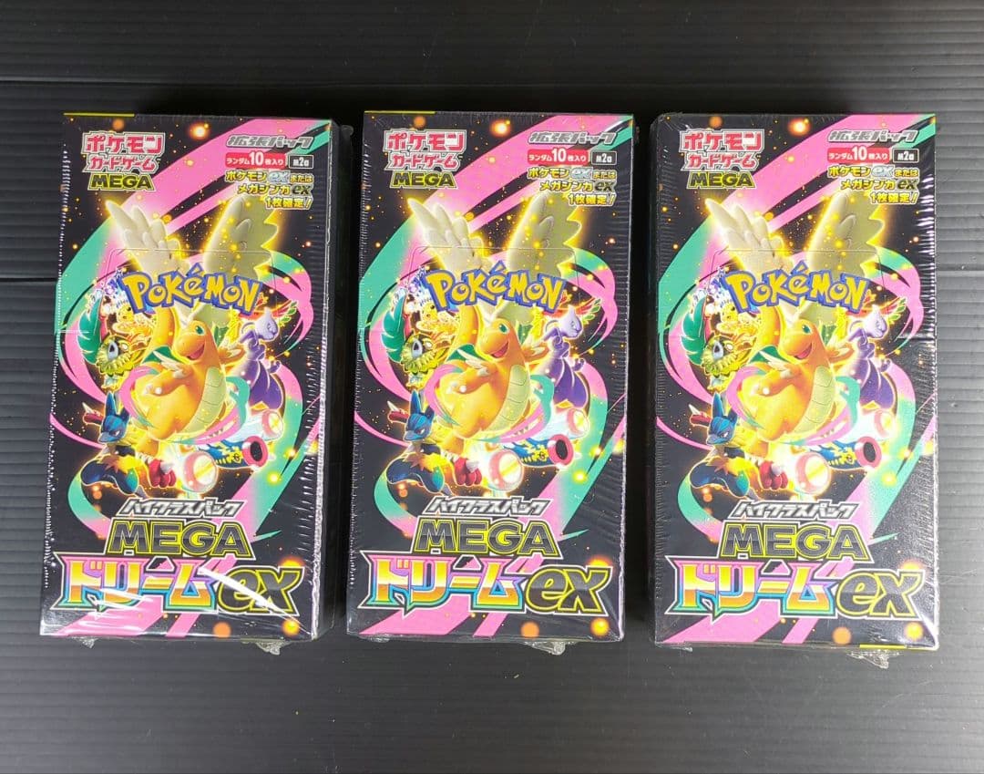 ポケモンカード　ハイクラスパック　MEGAドリームex 5BOX