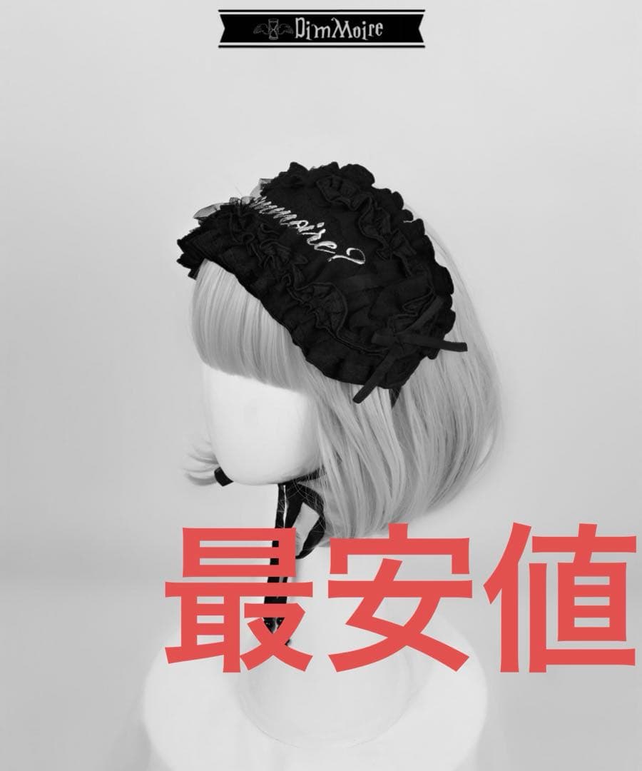 正規品　新品　DimMoire　BABY..ヘッドドレス【Black】　地雷系