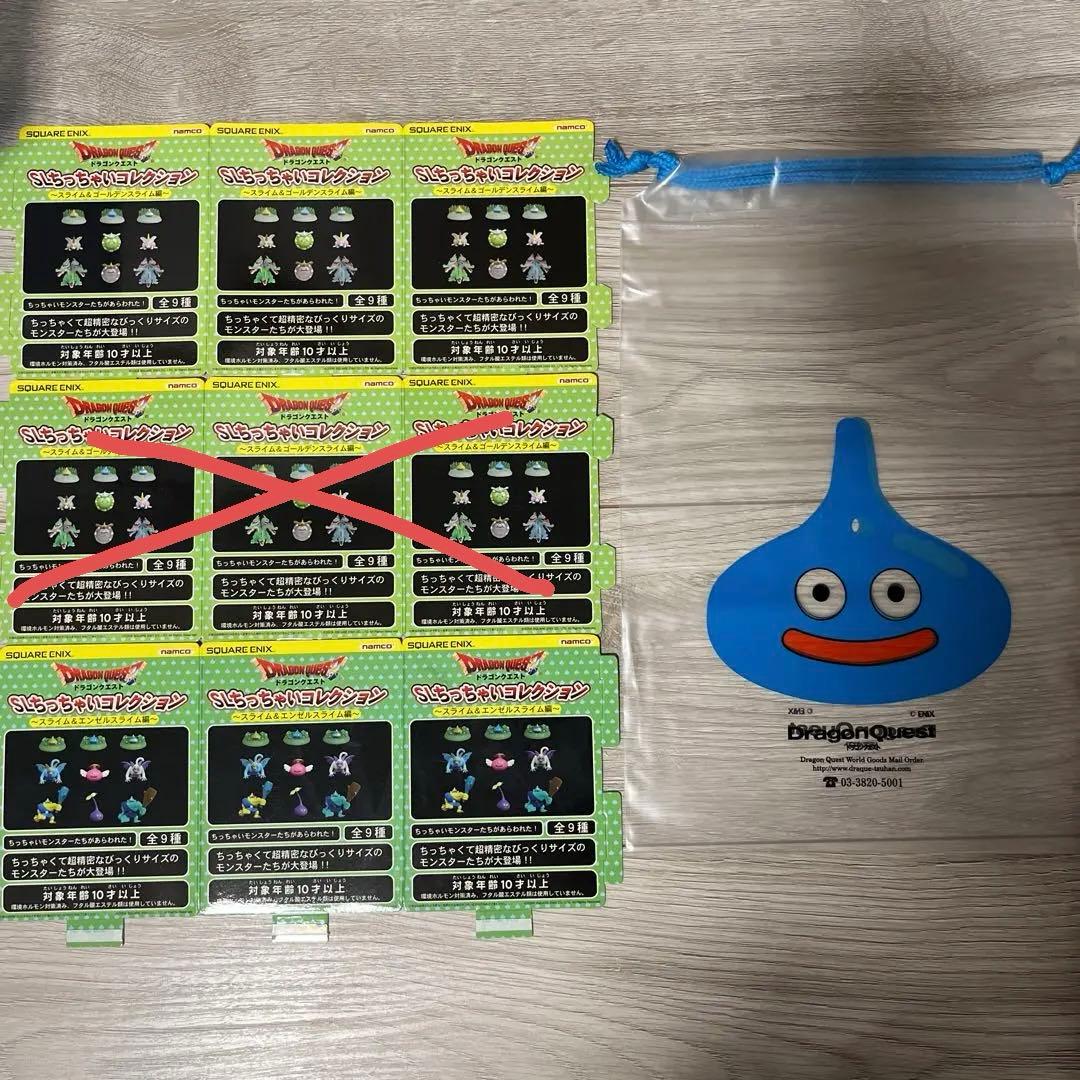 ドラゴンクエスト モンスター　ミニフィギュア　SLコレクション　他　大量セット