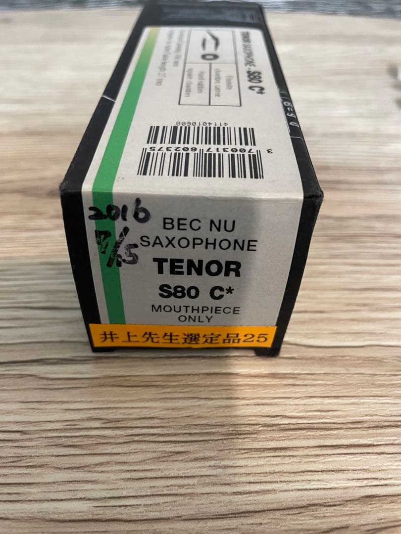 【プロ選定品！】美品SELMER セルマー テナーサックス マウスピース C☆