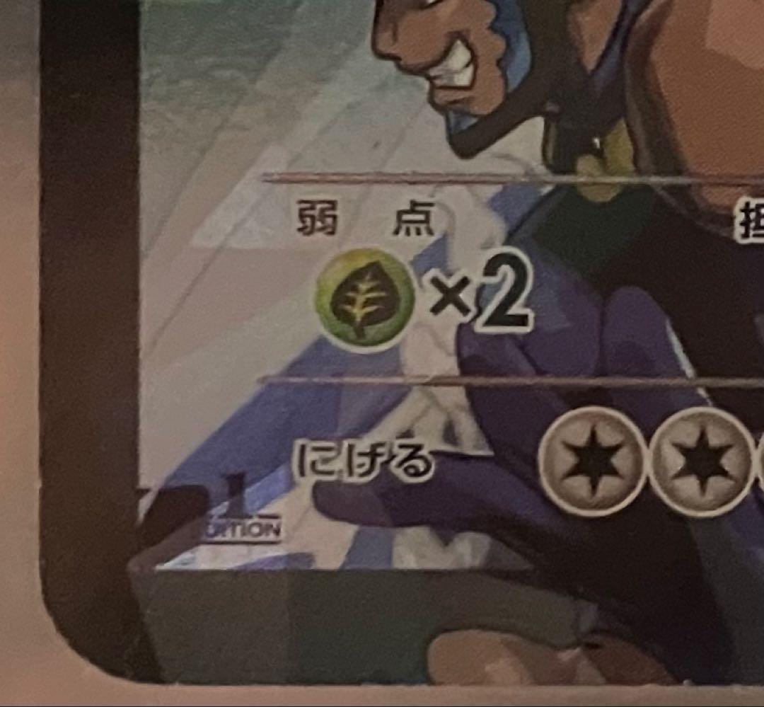 アクア団のカイオーガEX RR CP1 1ed ポケモンカード