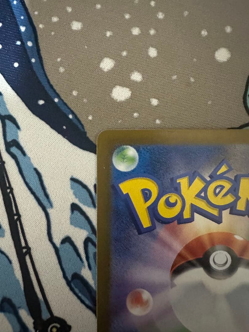 ひ*ち様 センタリング良好セット！リーリエの決心SAR & SR PSA10 鑑