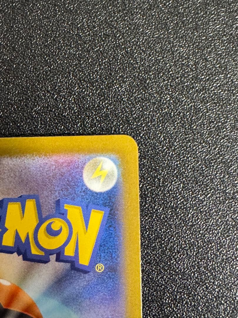 美品　メガリザードンXex MUR 値下げ可