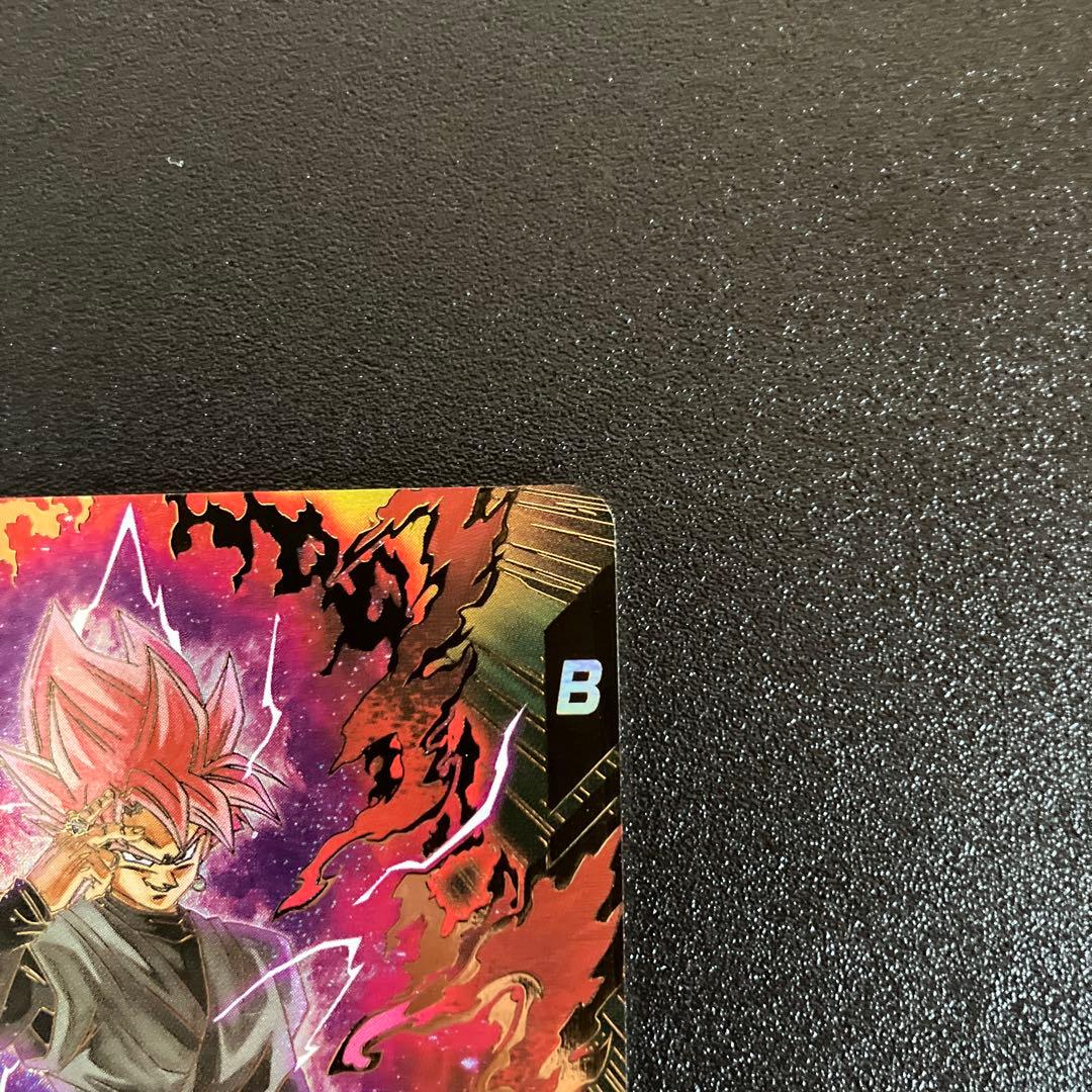 ドラゴンボールSDV8-024ゴクウブラック　パラレル