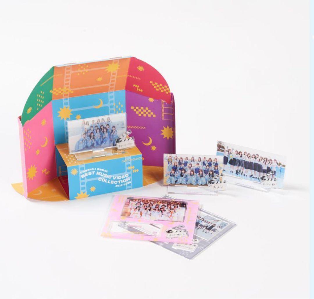 けやき坂46&日向坂46 BEST MUSIC VIDEO COLLECTION