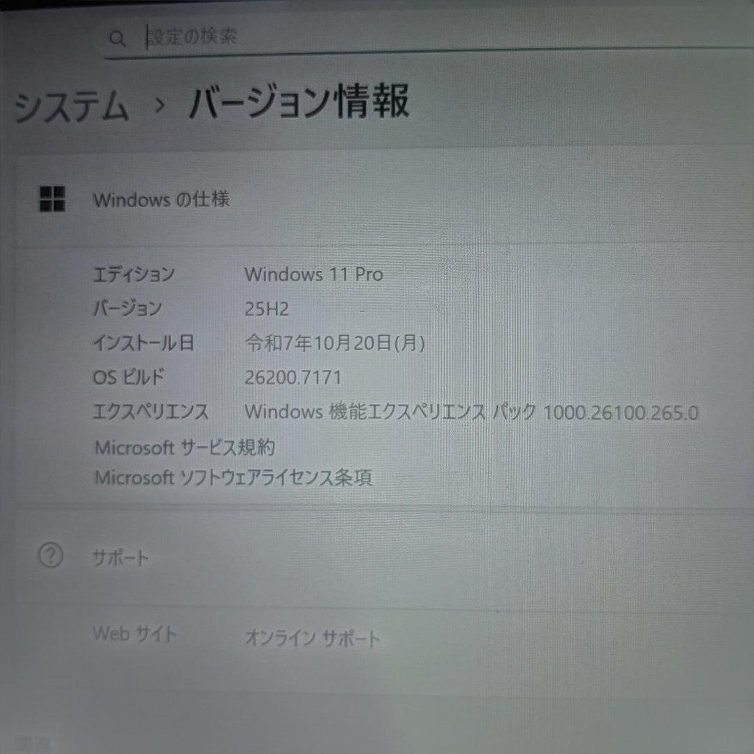 Let's noteCF-LV i5-第8代 Win11 SSD512GB大容量