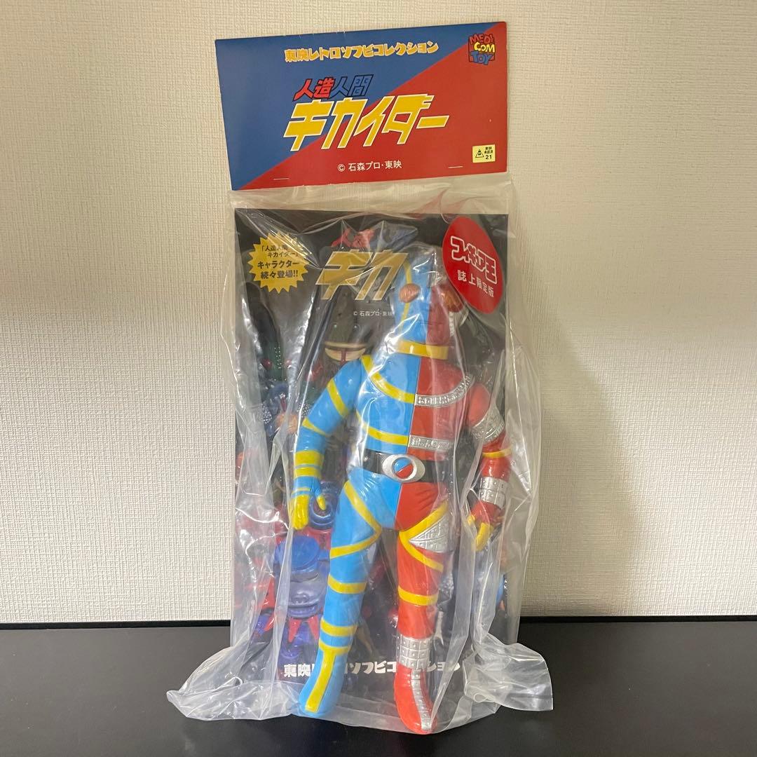 キカイダー メディコムトイ ソフビ スタンダードサイズ フィギュア フィギュア王