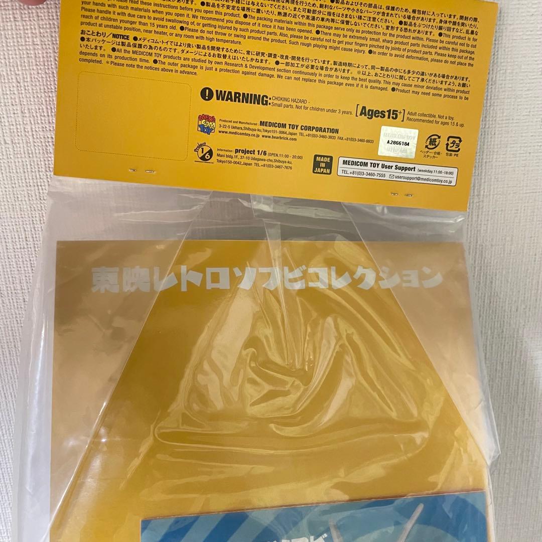 キカイダー メディコムトイ ソフビ スタンダードサイズ フィギュア フィギュア王