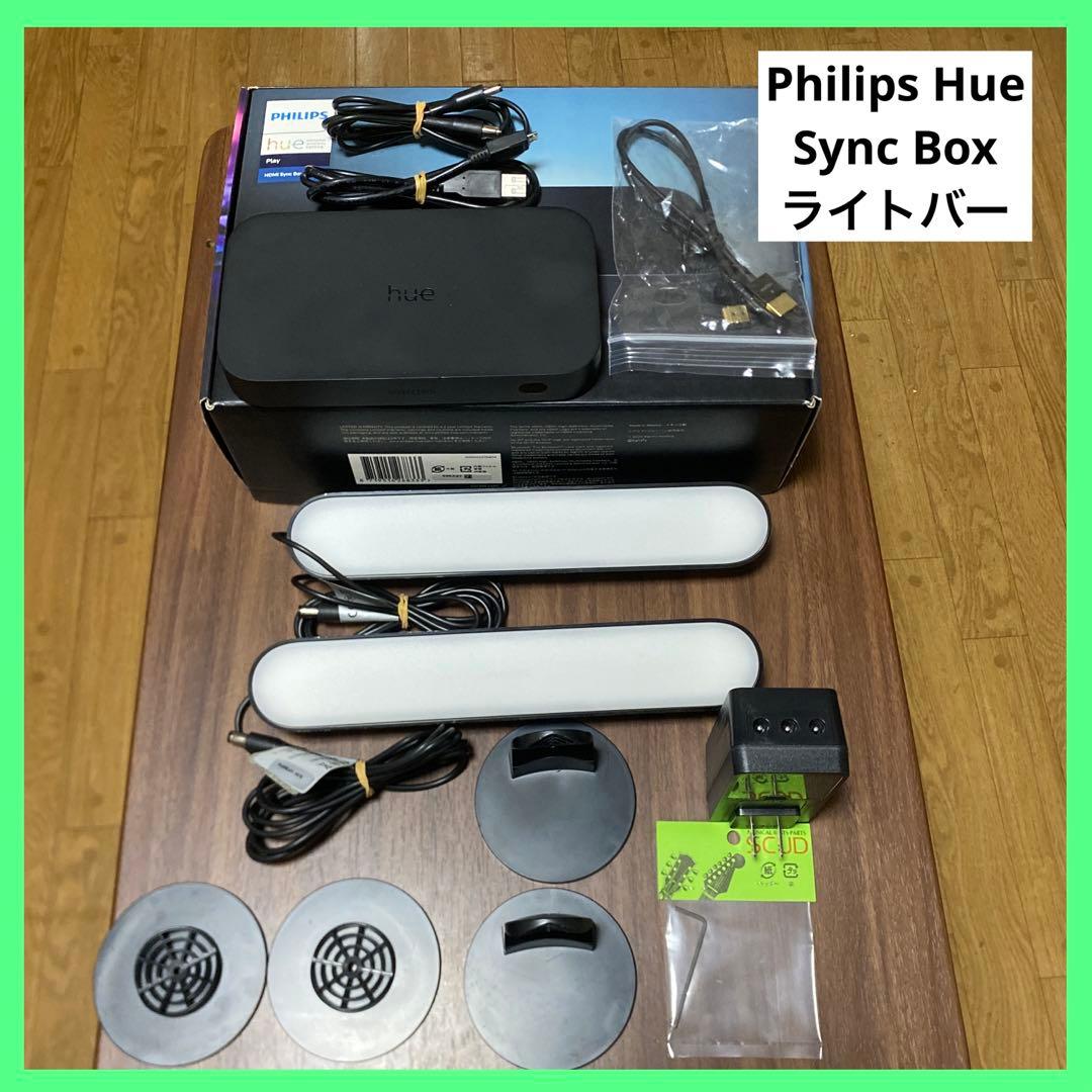 【セット】Philips Hue Sync Box　Hue Playライトバー