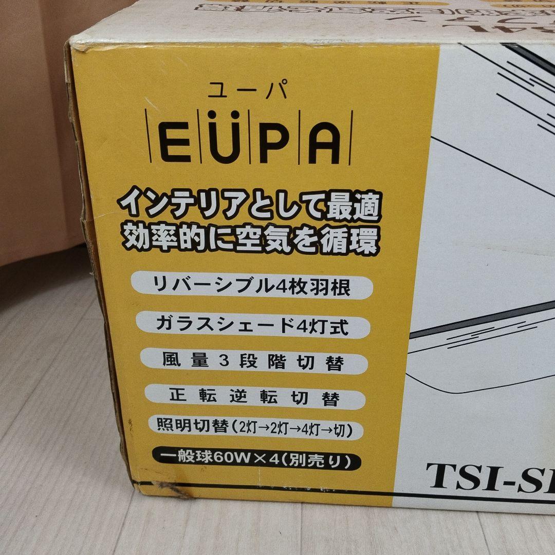 新品　未使用　EUPA ユーパ　シーリングファンライト TSI-SF4B4L
