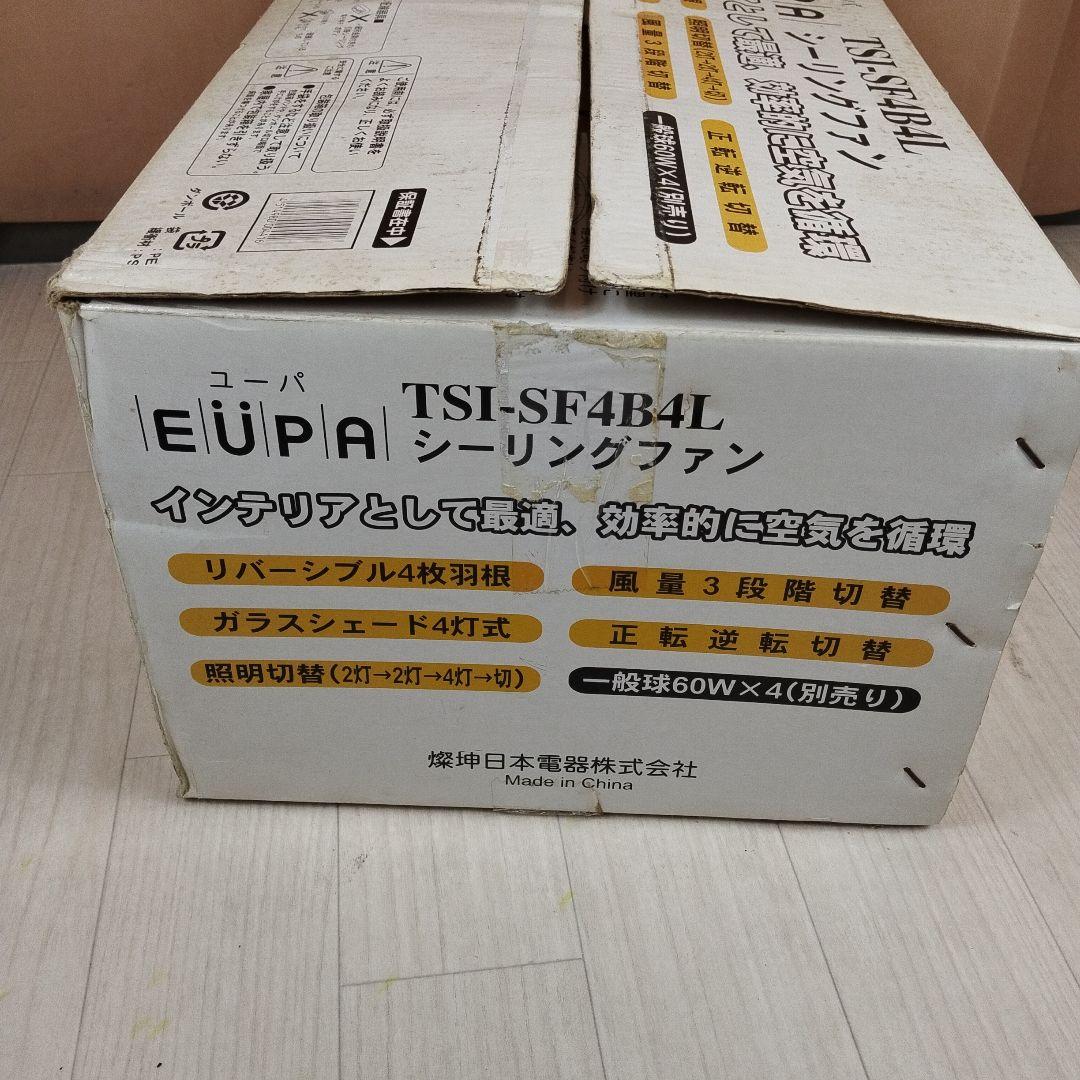 新品　未使用　EUPA ユーパ　シーリングファンライト TSI-SF4B4L