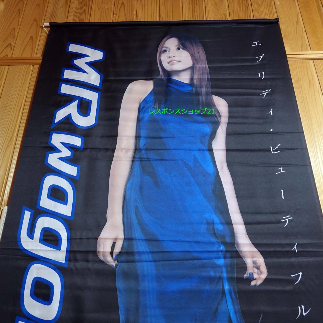 【未使用・大型タペストリー】米倉涼子　SUZUKI・MRワゴン　H2m×W1ｍ