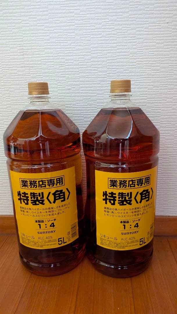 サントリー 特製 〈角 〉ウイスキー 5L 業務用　2本セット