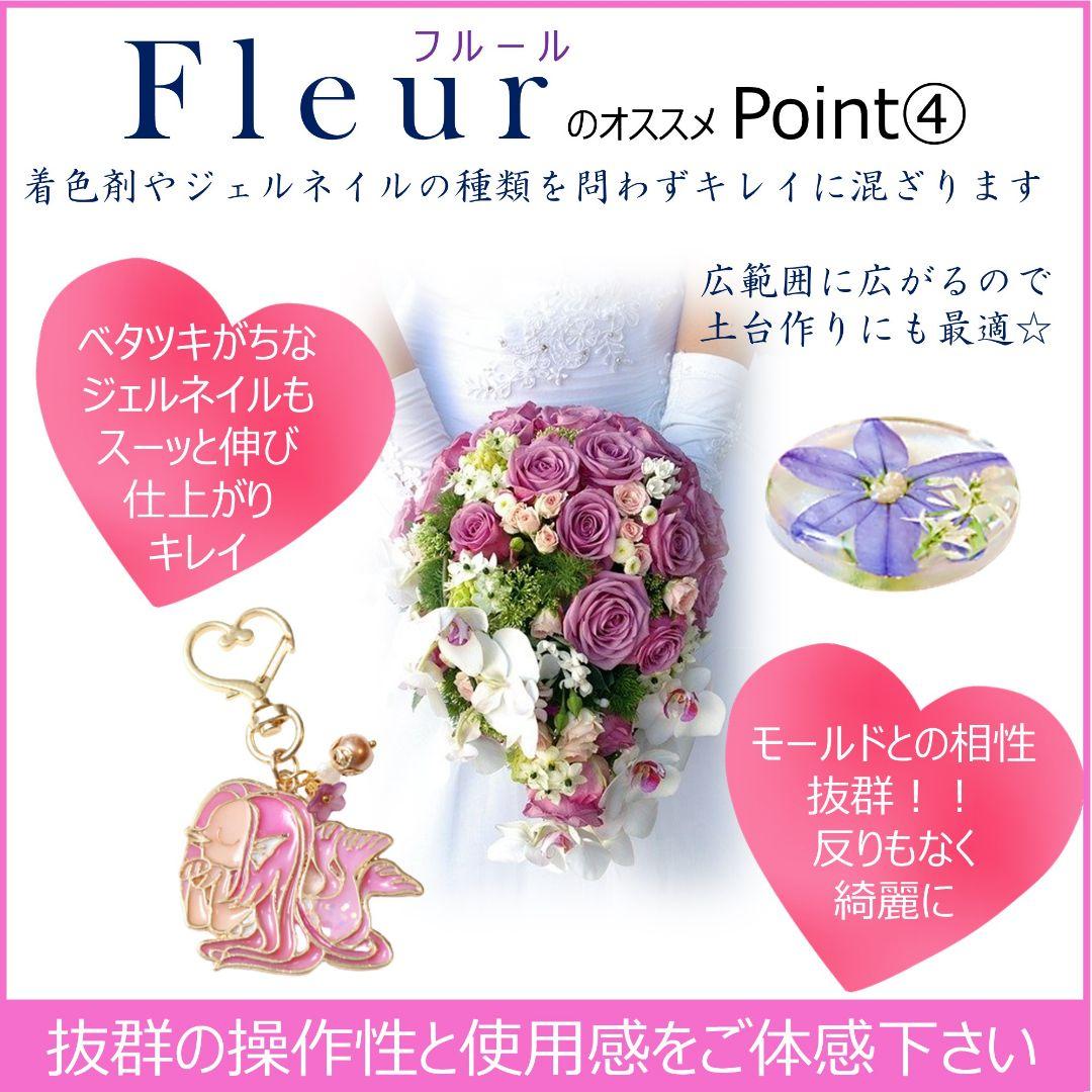 専用レジン液 ユキハナ5本、ツキハナ5本、コーティング剤つき♪