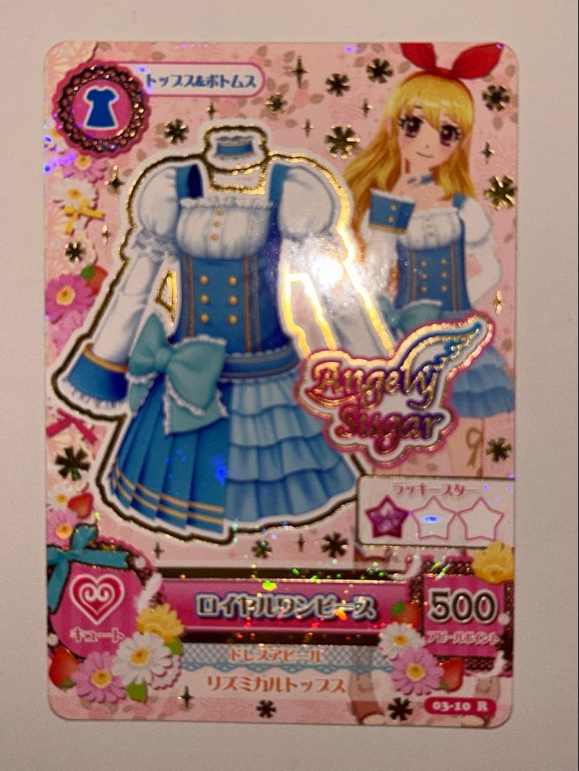 アイカツ　カード　アイカツカード　まとめ売り　100枚以上