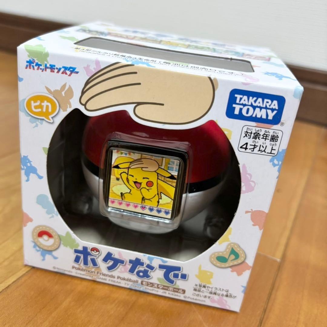 【新品未開封】ポケットモンスター ポケなで モンスターボール