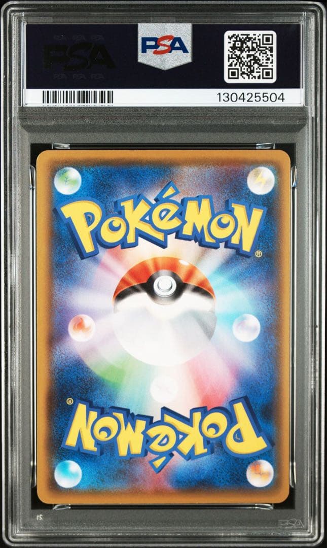 【連番】ピカチュウ 25th psa10 ゴールデンボックス