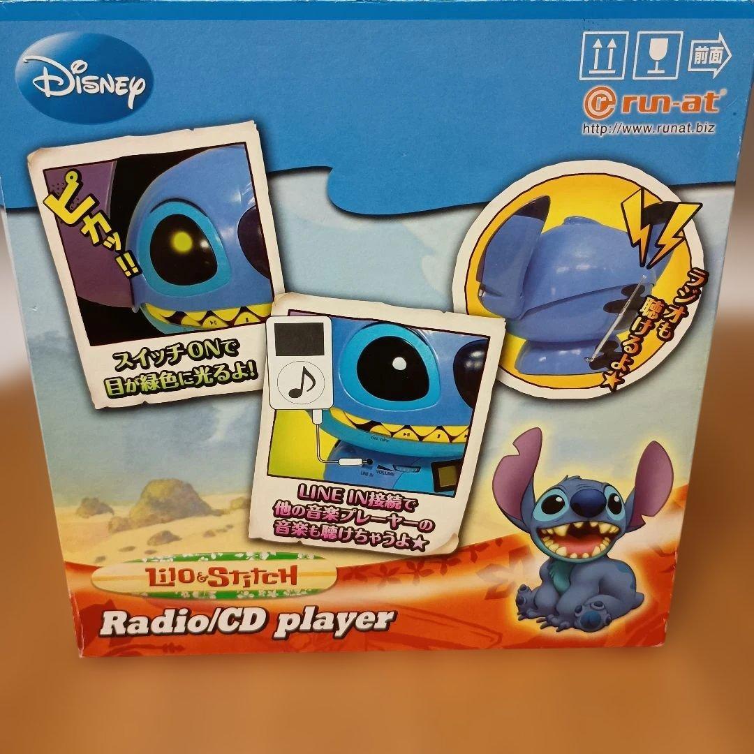 スティッチ CDプレーヤー AMFMラジオ LINE IN接続 電源ON目が点灯