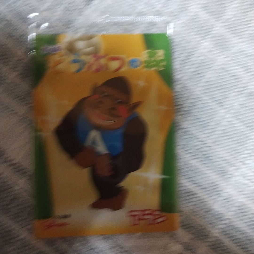 劇場版　どうぶつの森 ウエハース　アラン　ダルマン